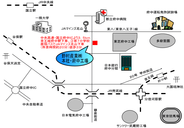 ��183-0046�@�����s�{���s������1-13-3