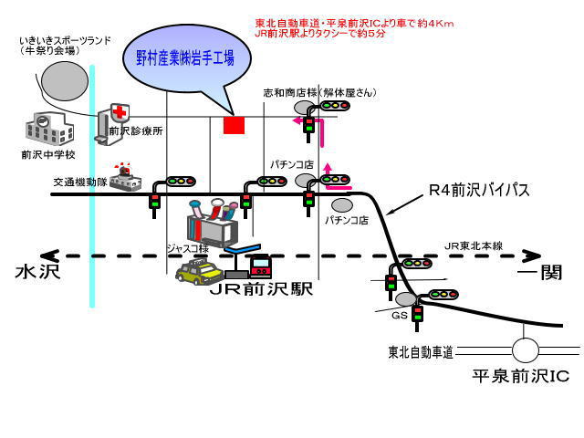 ��029-4204�@��茧���B�s�O��掚�{��128