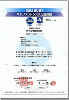 ISO9001�}�l�W�����g�V�X�e���o�^��