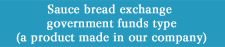 Sauce bread exchange government funds type
