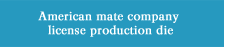 American mate company license production die